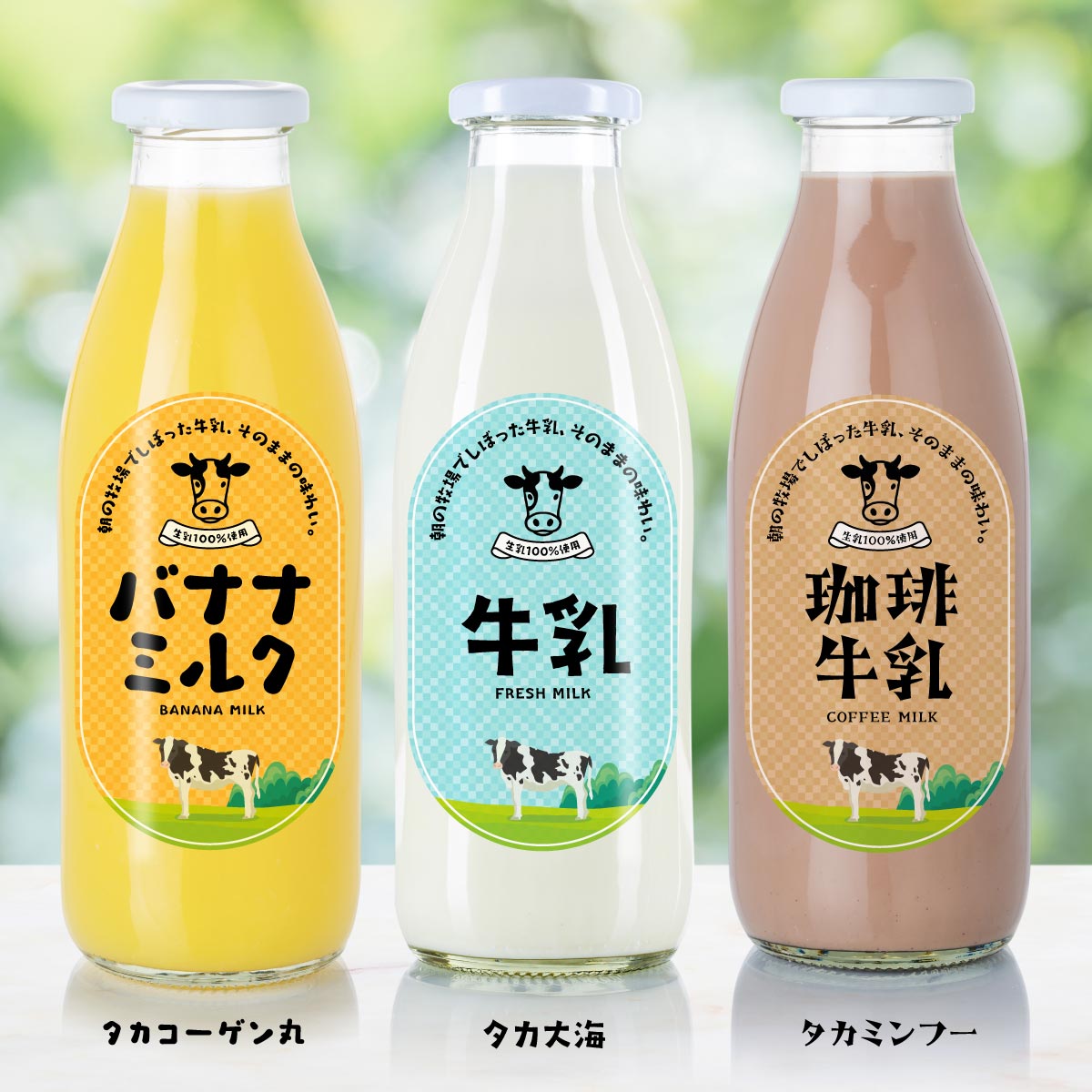 タカ書体 使用例 SNS投稿 使用例画像
