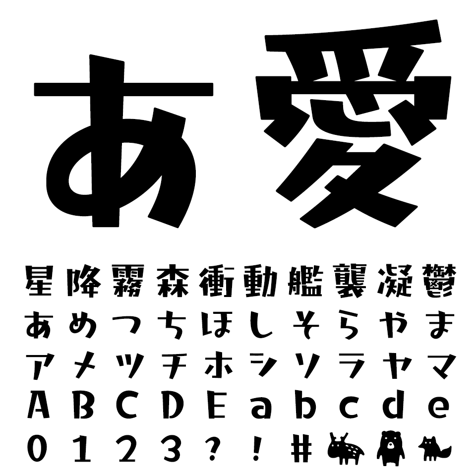 タイピングアート 藍と白のゆきぐに 文字見本