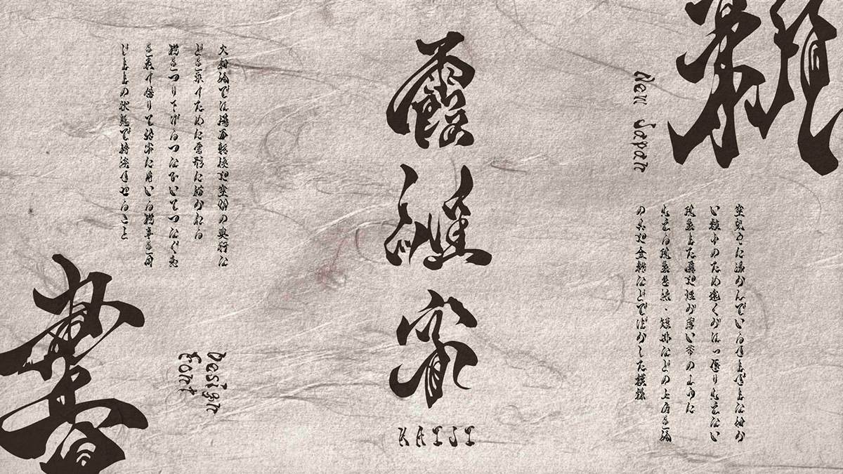 TAw-霞維字-kaiji- かいじ を作ろうと思ったきっかけ