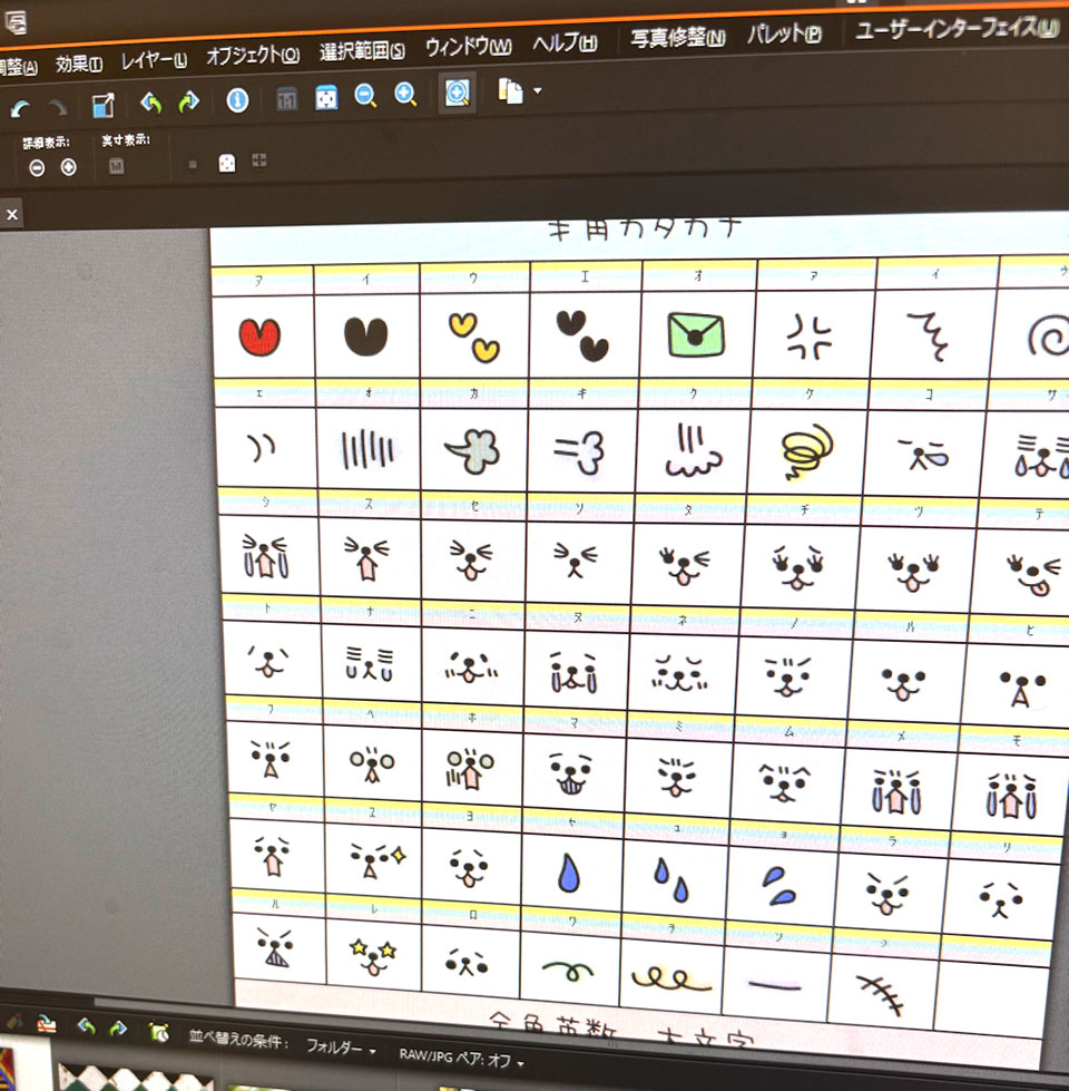 ゆるねこさんが新たなフォントの制作に取り組む様子