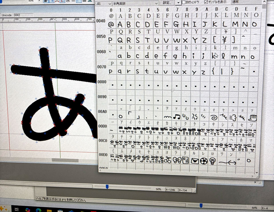 ゆるねこさんの制作中の次回作
