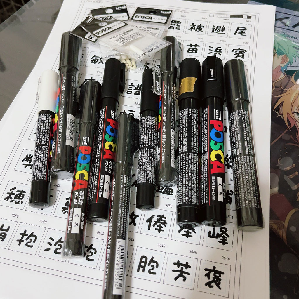 ねこのけフォント 夏 冬 手書きフォント アナログで太字フォントを作ろうとしてた時の残骸