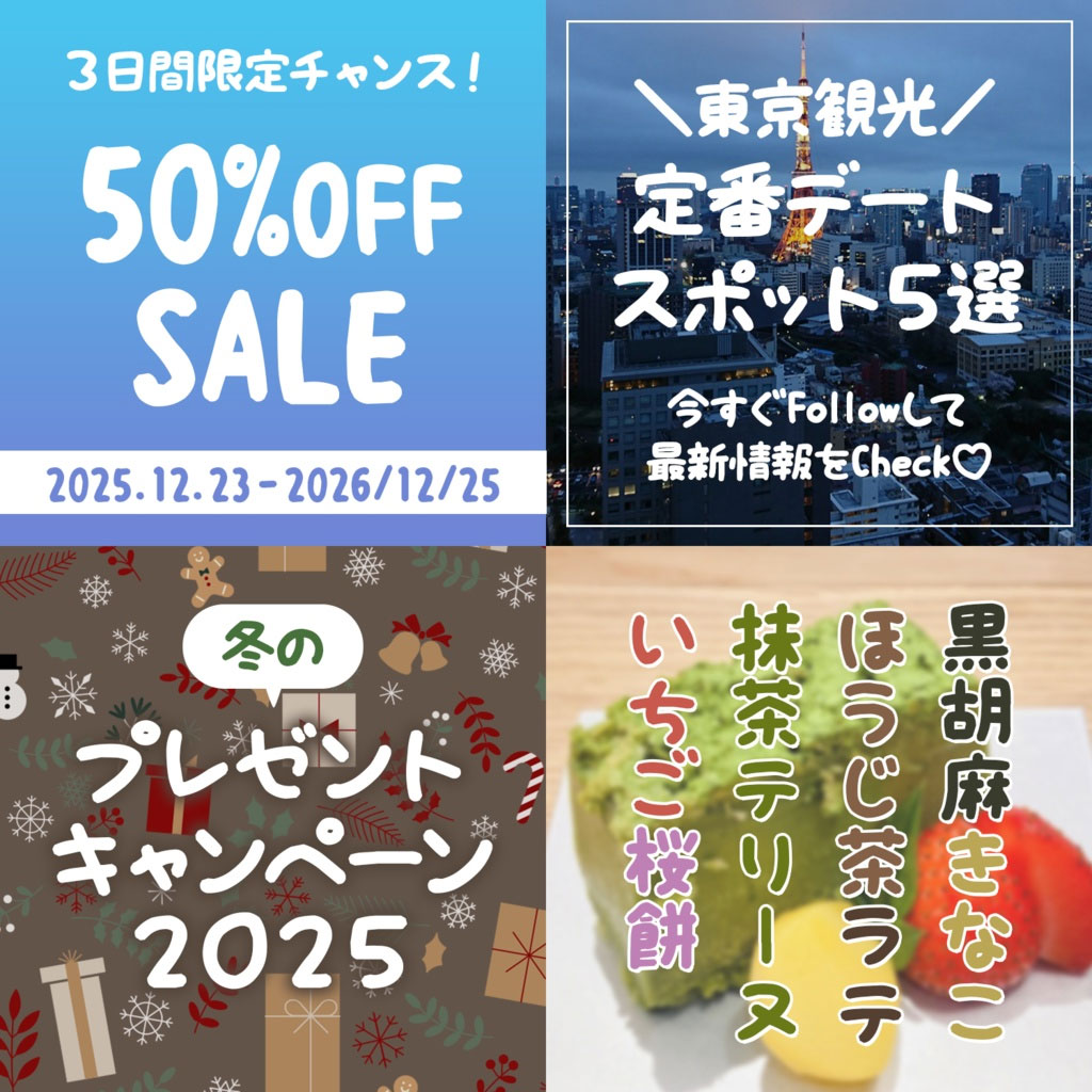 ねこのけフォント 夏 冬 手書きフォント ゆちこさんを感動させるプロデューサーが制作する紹介画像