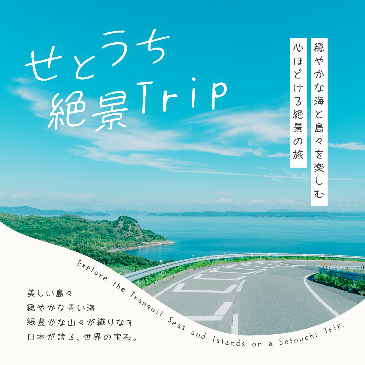 ねこのけフォント 夏 冬 手書きフォント 使用例 SNS投稿 使用例画像