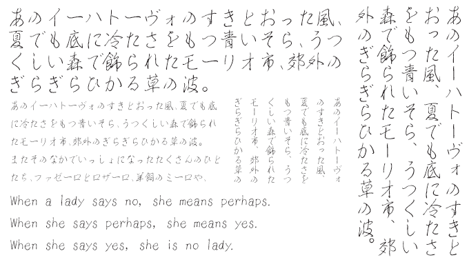 新優美25書体コンプリートセット TAS-新優美ペン字行書 組み見本