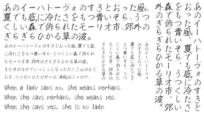 新優美25書体コンプリートセット TAS-新優美板書 組み見本