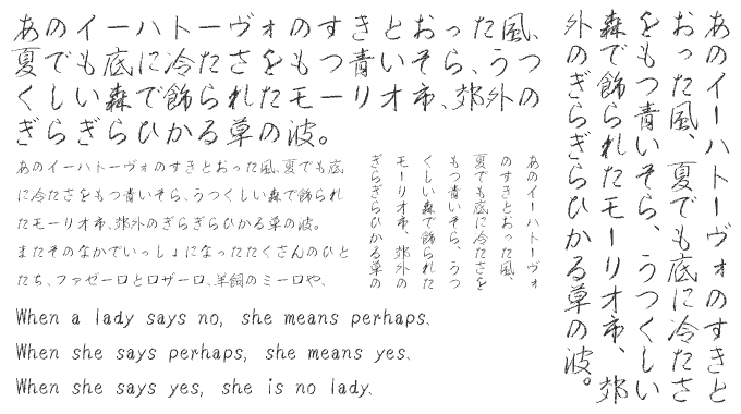 新優美25書体コンプリートセット TAS-優美板書行書 組み見本