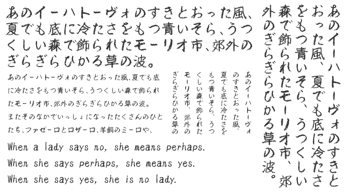 新優美25書体コンプリートセット TAS-糸巻楷書 組み見本