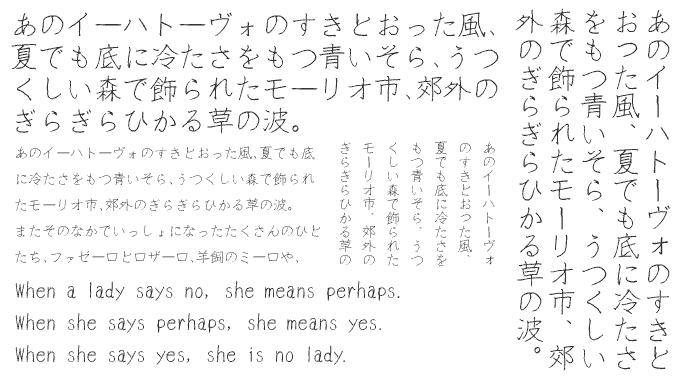 新優美25書体コンプリートセット TAS-優美ペンR 組み見本