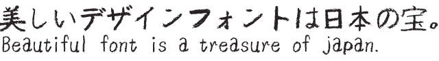 新優美25書体コンプリートセット TAS-優美太板書R