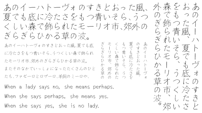 新優美25書体コンプリートセット TAS-優美標準ペン字 組み見本