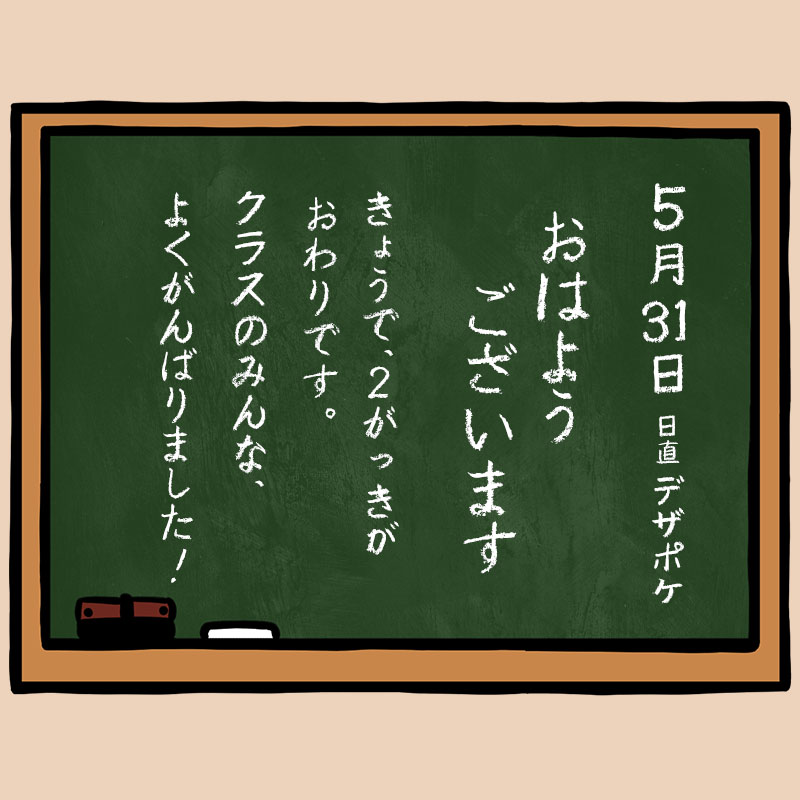 新優美25書体コンプリートセット 使用例