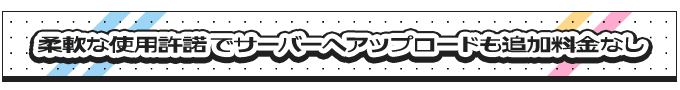 AFSアニメコミックラノベ表紙用フォント 27書体セット 使用許諾