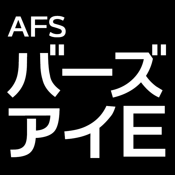 組み込みOK fontUcom ゲームで使える87書体セット AFSバーズアイ E