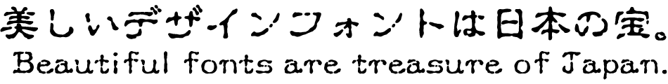モトヤ古印体5 LiteN