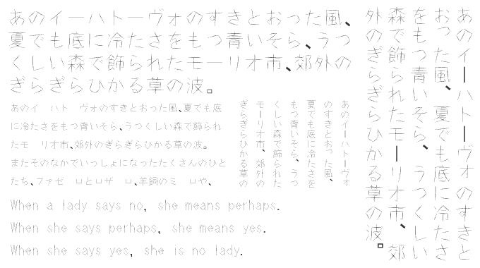 ナチュラルでおしゃれな手書き日本語フォント20書体セット 手書き屋本舗 秋 組み見本