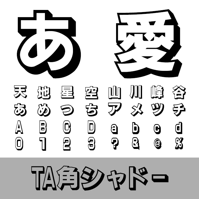 スキルインフォメーションズ