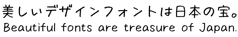 手書きフォント まちのらくがき