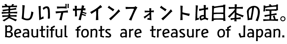 手書きフォント F1000-カイホー F2 Regular (Masanobu Moriyama)