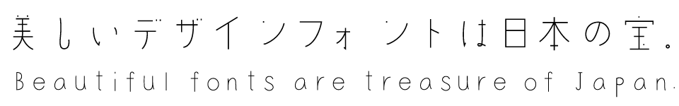 手書きフォント F1000-杏R F2 Regular (Aruga Saori)