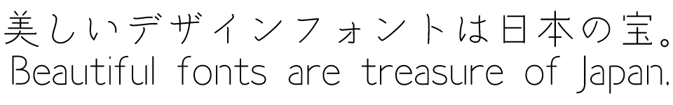 手書きフォント F1000-ことだまL F2