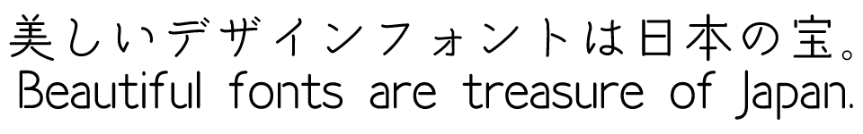 手書きフォント F1000-ことだま F2