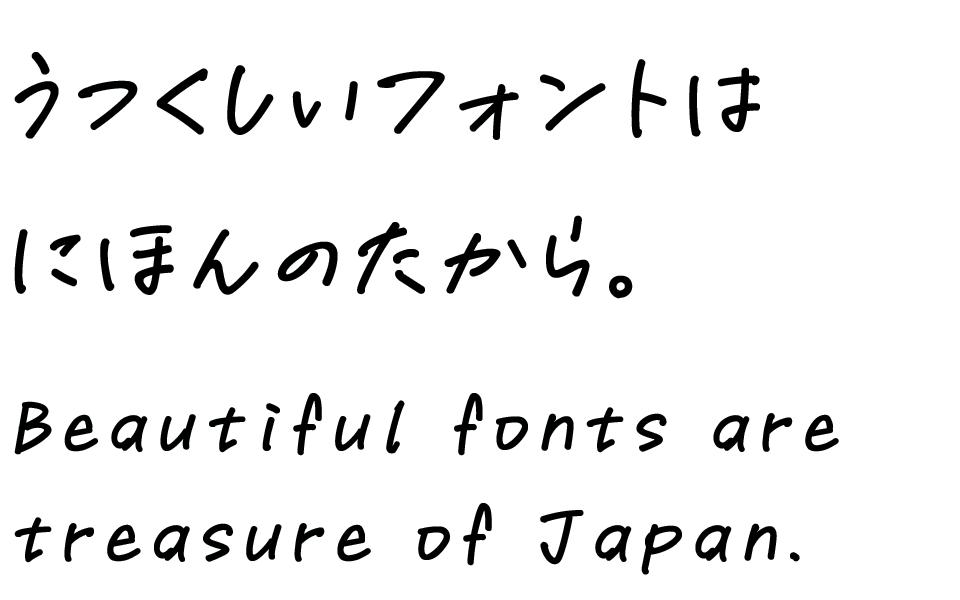 toktaro fonts アングル サンプル