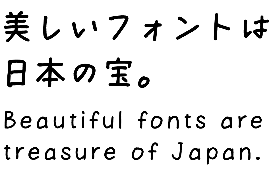 まち@machicooooo まちのてちょうBold サンプル