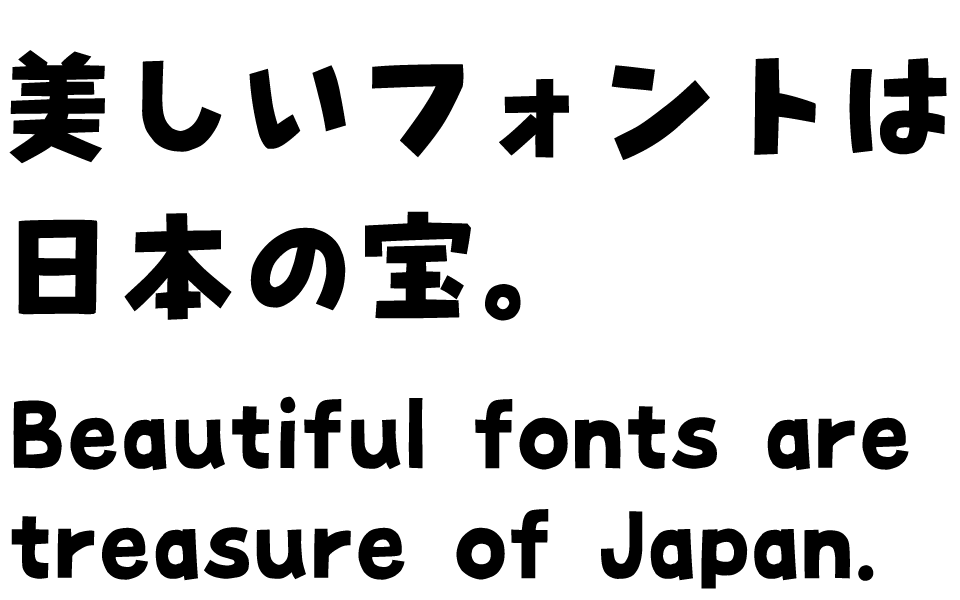 りいのフォント りいクッキーR サンプル