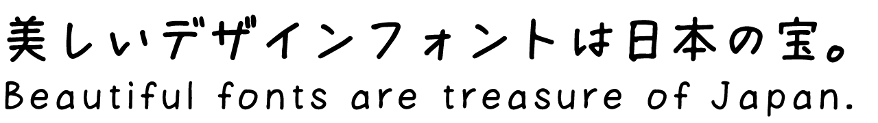 まち@machicooooo まちのてちょうBold サンプル