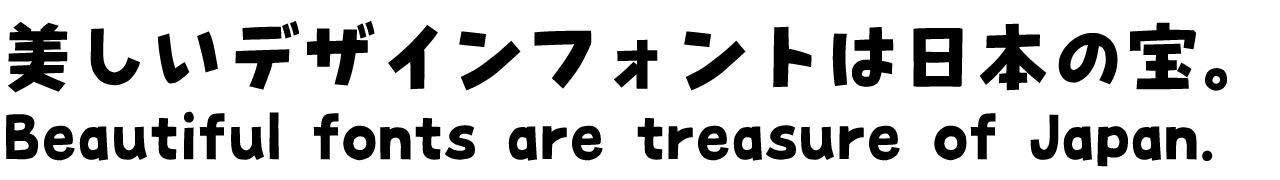 りいのフォント りいクッキーR サンプル