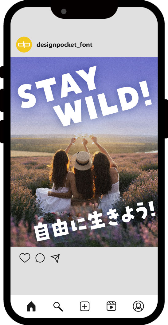 パンダベーカリー 比較サンプル