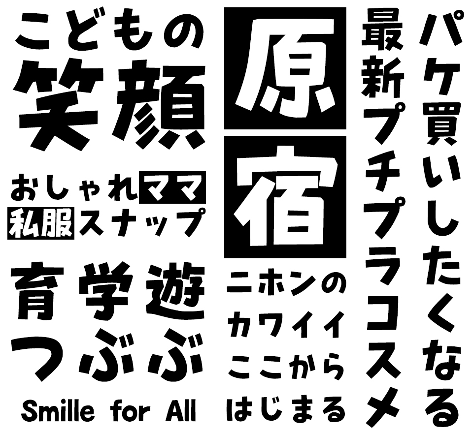 かわいいフォント りいクッキー 使用例