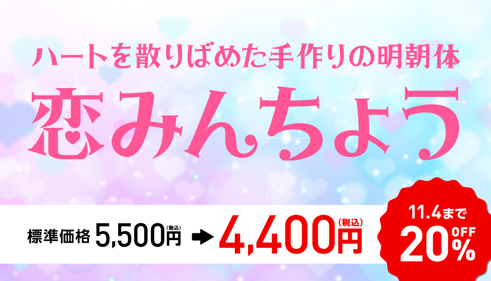 ポップなフォント特集