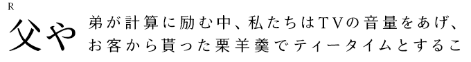 明朝体 凝明朝体 見本