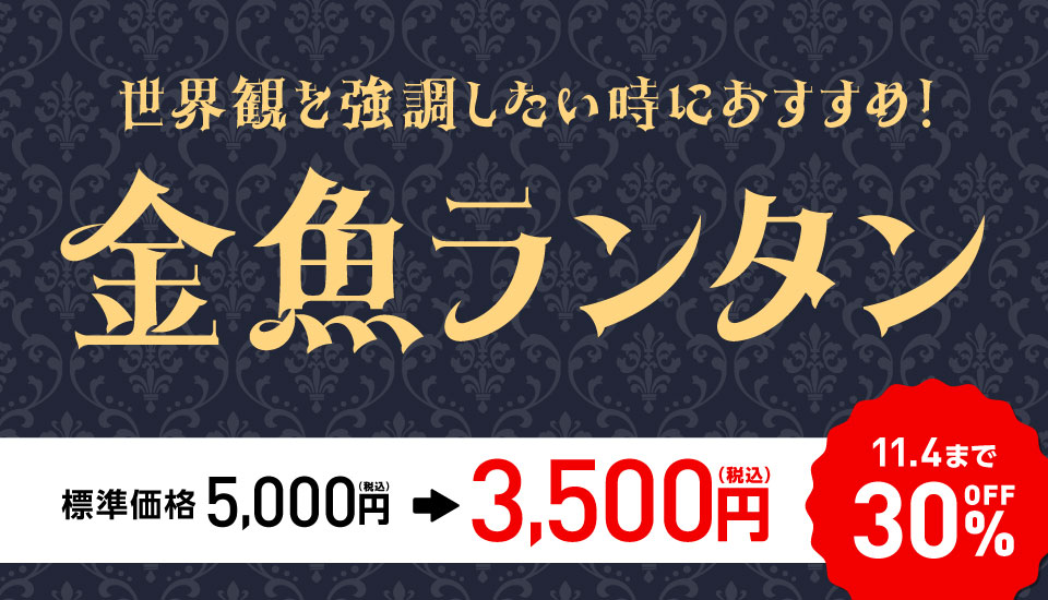 おしゃれな日本語フォント特集
