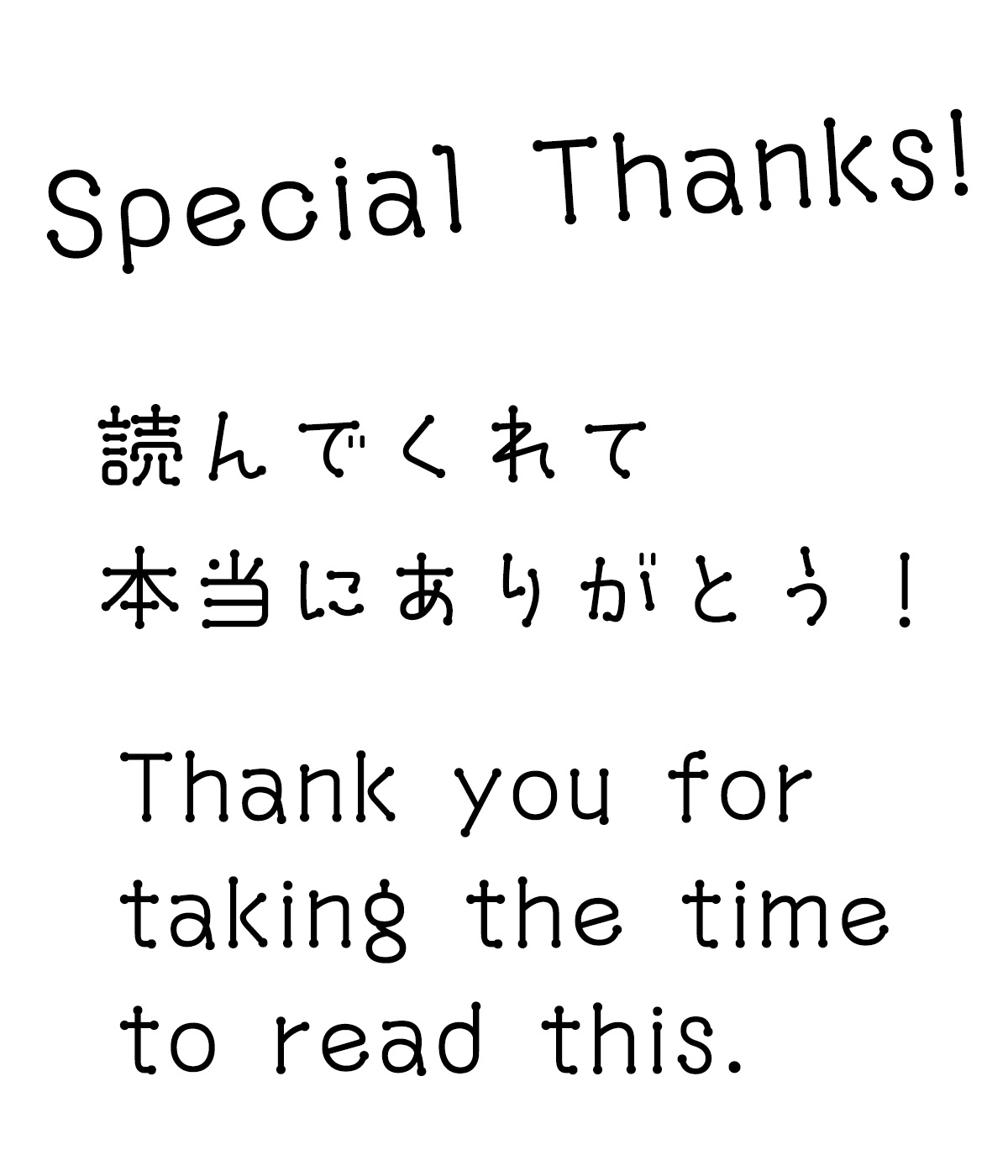 DSありんこ (DS-arinco)