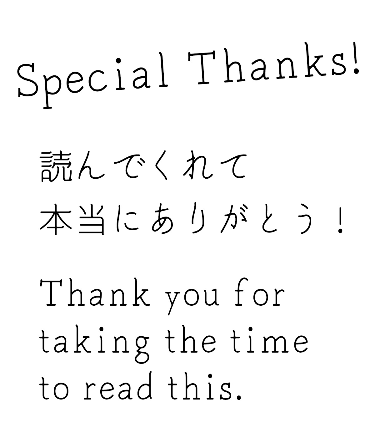 きなりゴシック (YDWきなりゴシック)