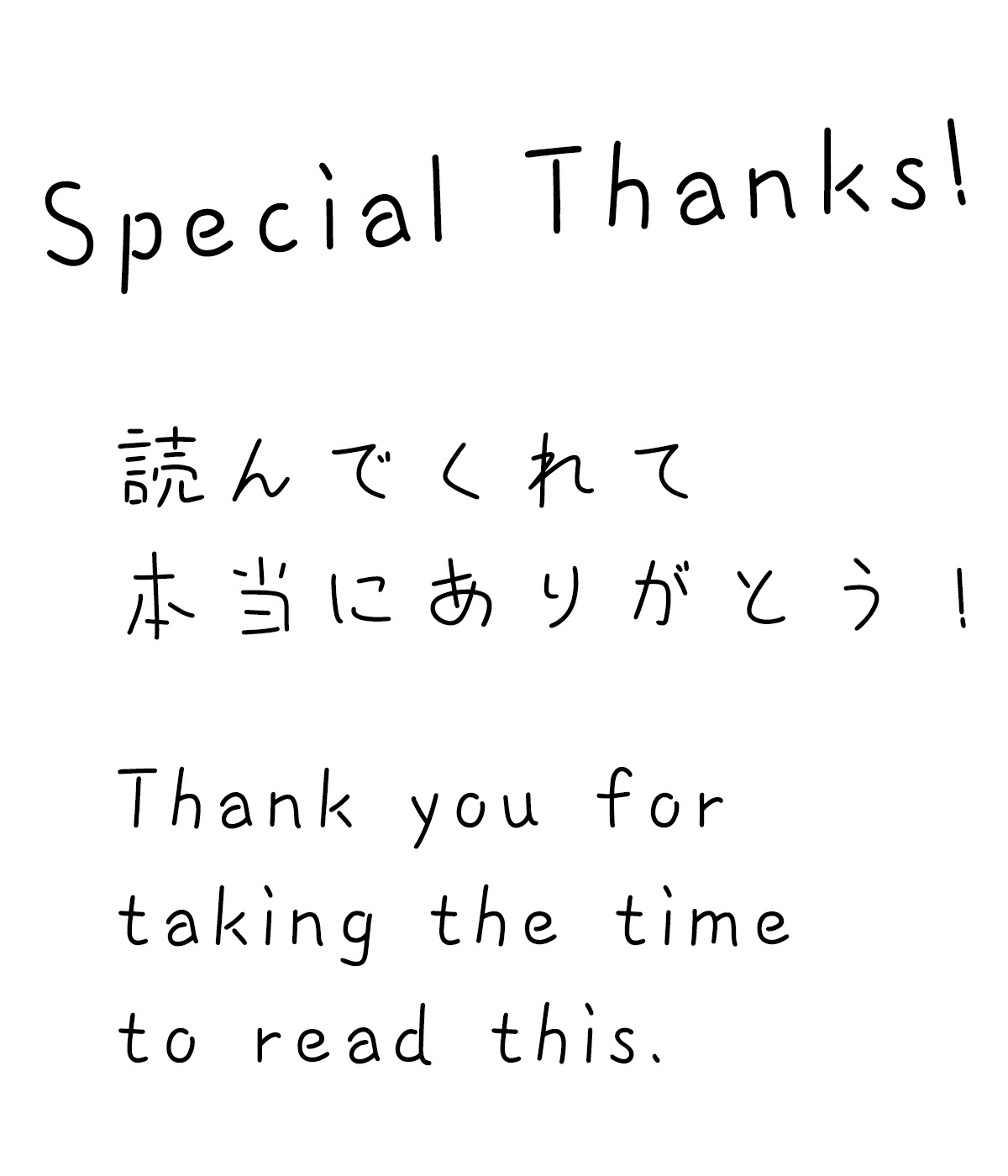 大切な人へ体 (Std・StdN同梱)