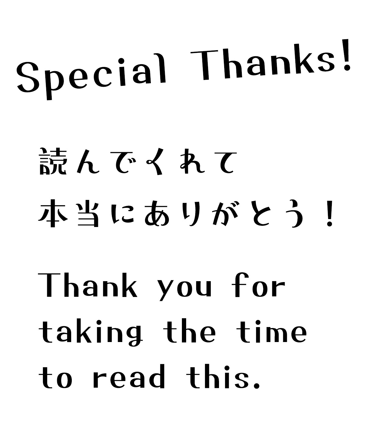 かりぐらスキップ