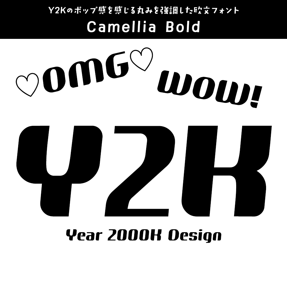 「Y2K」に合うフォント Camellia Bold