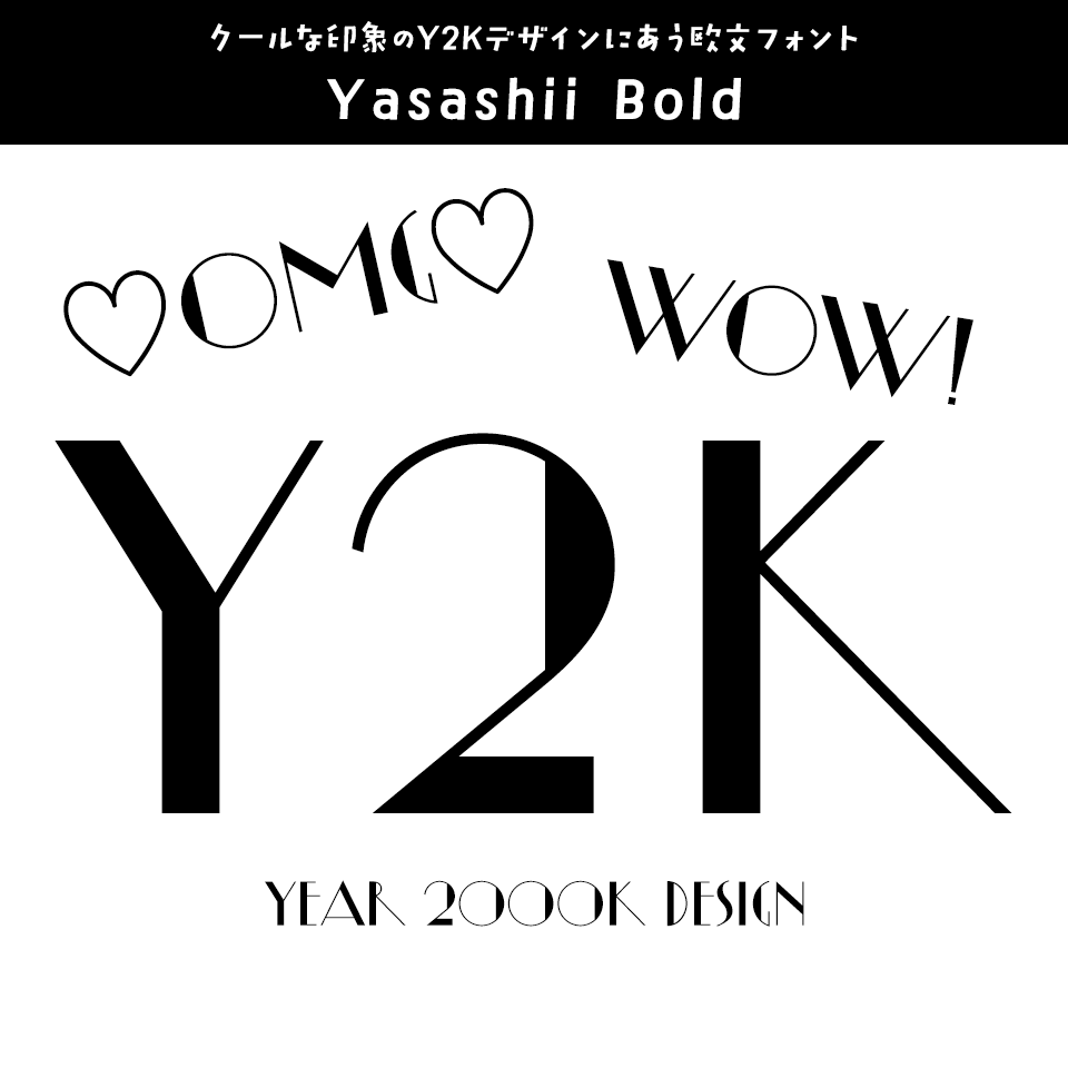 「Y2K」に合うフォント Yasashii Bold