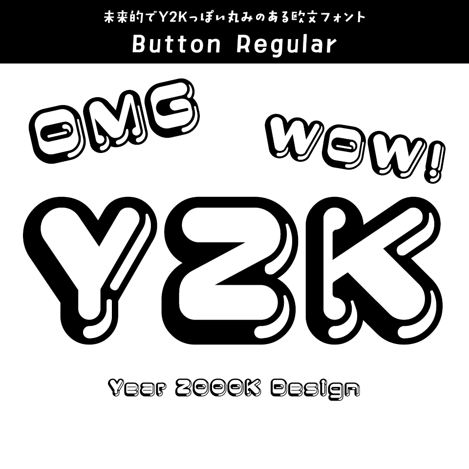 「Y2K」に合うフォント Button Regular