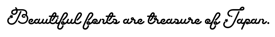 「今、買っておきたいフォント」 Fancy Star Script