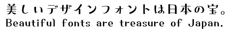 「バレンタイン」に合うフォント かりぐらスキップ