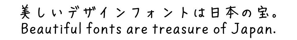 「バレンタイン」に合うフォント TMミモザStdN