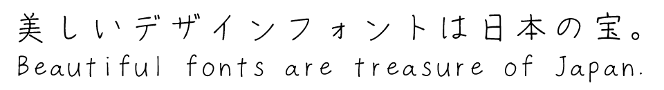 「便箋に添える文字」 左利きの彼女