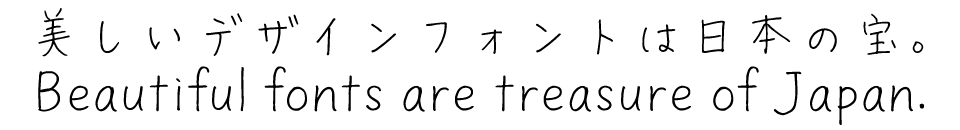 「便箋に添える文字」 TMミモザStdN L