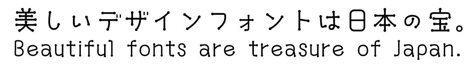 「便箋に添える文字」 DSありんこ