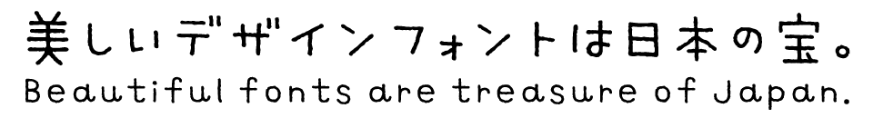 「便箋に添える文字」 ミウラLinerOtf R